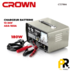 CHARGEUR BATTERIE 12-24V 180W 100A CROWN | CT37004 شاحن بطارية