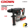 MARTEAU PERFORATEUR 20V 2.3J BRUSHLESS CROWN | CT28001XS مطرقة ثقب وحفر لاسلكية