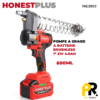 POMPE A GRAISE A BATTERIE 600ML 21V 4.0AH BRUSHLESS HONESTPLUS | YAE2693 مشحم  لاسلكي