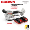 VENTOUSEVIBRANTEABATTERIE20V2.0AH130MMBRUSHLESSCROWN_CT26051XS-2BMC1PROTOOLS.png VENTOUSE VIBRANTE A BATTERIE 20V 2.0AH 130MM BRUSHLESS CROWN | CT26051XS-2 BMC الة وضع السيراميك بالاهتزاز