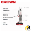 SECATEUR 20V BRUSHLESS CROWN | CT29001HX-2 BMC مقص أفرع شجر بالبطارية
