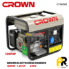 GROUPE ELECTROGENE ESSENCE 1200W 1.2KVA CROWN | CT34002 مولد كهربائي بنزين