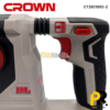 MARTEAU PERFORATEUR A BATTERIE 20V 2.0AH BRUSHLESS CROWN | CT28018XS-2 BMC مطرقة الحفر اللاسلكية