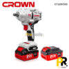 CLE A CHOC A BATTERIE 20V 4.0AH 850N.M BRUSHLESS CROWN [CT22073XS] مفتاح صدمات لاسلكي
