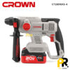 MARTEAU PERFORATEUR A BATTERIE 20V 4.0AH 18MM 1.7J BRUSHLESS CROWN [CT28010XS] مطرقة ثاقبة لاسلكية