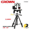 NIVAEU LASER 5LIGNES 30M AVEC TRIPIED CROWN [CT44146] ميزان ليزر